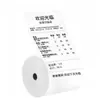 Papel Térmico para Caja Registradora Jiuheng Rollo Pequeño 57*50 Pedido de Cocina Comida para Llevar 80*80 Impresora de Recibos Tipo Delgado