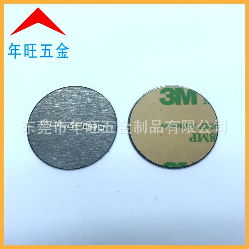 不锈钢标牌 铝合金铭牌 金属拉花印花模