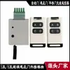 Módulo de controle remoto universal 315m para portas de correr automáticas, unidade de sensor de porta com terminal de 5/6 furos, módulo de expansão externo