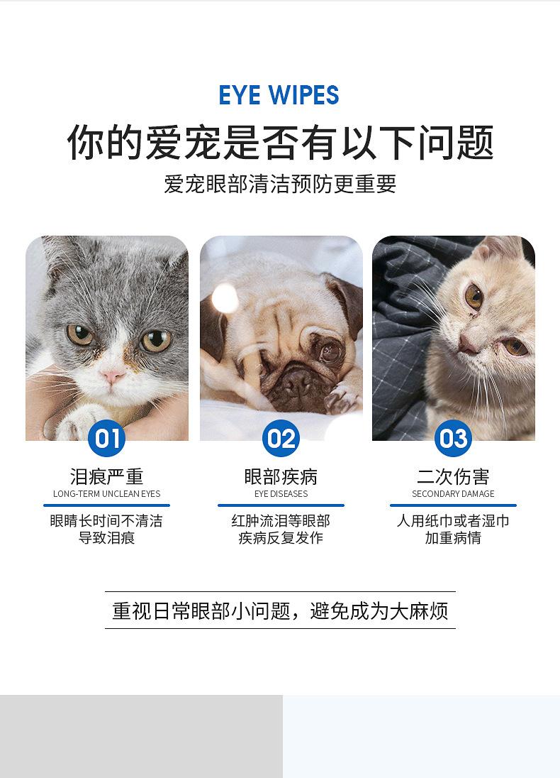 宠物湿巾