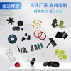 Bobina Protectora de Goma, Bobina Protectora Cónica, Cubierta Antipolvo, Funda Protectora de Goma, Productos de Silicona, Fabricante de Producción y Personalización de Piezas Diversas