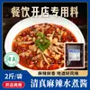 Dingdian Molho para Panela Seca Frango ao Estilo Sichuan 1,0kg Pacote de Degustação Comercial Coleção de Temperos