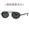 Novos Óculos de Sol de Armação Oval da Moda Feminino 8512 Estilo Europeu e Americano Óculos de Sol para Fotos de Rua INS Tendência Óculos de Sol Versáteis