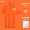Camiseta de algodão de fibra longa com lapela parental e manga curta, impressão de logotipo personalizado, roupa de apresentação para jardim de infância, impressão de camisa POLO infantil
