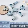 20 25 Tubo Quadrado Conexão Sem Solda Universal 30 40 Acessórios Fixos Conector de Tubo de Ferro para Guarda-Corpo de Duas Vias Três Vias