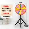 Ruleta Ruleta de la Suerte Controlable y Borrable Reserva de Eventos Banco Evento Reunión Anual Accesorios de Juego Ruleta