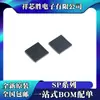Chip Ic Original Novo Sp2504Nutg Sp2574Nutg Sp3304Nutg Embalado Dfn10