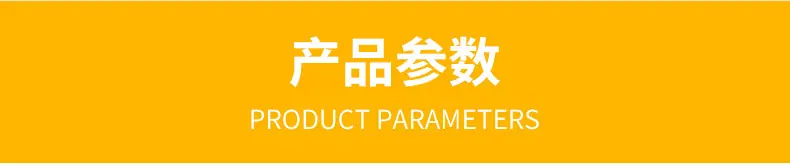 详情页压缩后_08.jpg