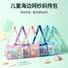 Bolsa de Playa con Cremallera Estampada Transfronteriza, Bolsa de Concha Tridimensional para Niños, Bolso Cruzado de Malla, Bolsa Portátil Conveniente para Juguetes Infantiles