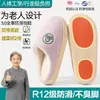 Chinelos de algodão antiderrapantes para mulheres idosas com artemísia, novos chinelos de casa para interior outono e inverno 2026 com forro de fleece para aquecimento