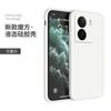 Funda para teléfono móvil iqooz7, funda protectora iqooz7 vivo, borde recto, cubo de Rubik, silicona líquida, funda blanda iqooz7
