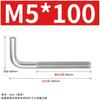 M4m5m6m8m10m12 Acero Inoxidable 304 Tornillos en forma de 7 Gancho en forma de siete Tornillos en forma de L Gancho en forma de 7 Pernos de gancho en ángulo recto