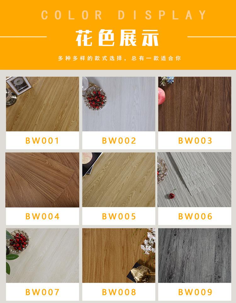 新木纹花色A20210719_01.png
