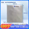 Bolsa antiestática de papel de aluminio para bolsa de IC microelectrónico bolsa de impresión para oblea de semiconductor de chip de vacío engrosada