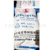 Resina de Cloreto de Polivinila PVC Sichuan Jinlu Jlxg3 Fio Couro Sintético Folha Grau de Polimerização 1300 Pó