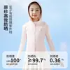 Ropa de Protección Solar de Verano para Niños, Corte Delgado, Seda de Hielo, Fresca, Ligera, Transpirable, con Capucha, Anti-UV, Ropa de Protección Solar para Niñas