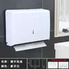 Caja de Papel para Toallas de Mano Lavabo de Baño Hotel Hogar Comercial Baño Portatoallas de Papel Extraíble Montado en Pared Sin Agujeros