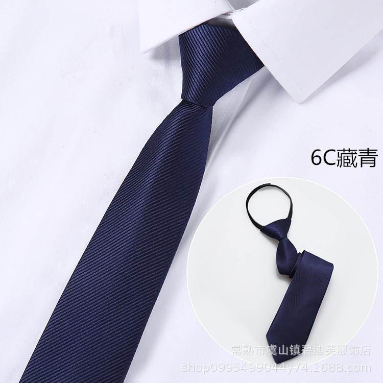 6C藏青.jpg
