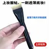 Pincel para Base Meia-Lua Importado da Coreia do Sul, Cerdas de Fibra, Cabeça Plana, Curvado, Pincel para Máscara Sem Pó, Leve e Flexível, Sem Marcas de Pincel