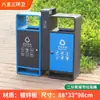 Papelera Exterior de Chapa Galvanizada Tamaño Grande Cubo Sanitario para Cáscaras de Fruta Área Residencial Exterior Lugar Escénico Parque Paisajismo Papelera de Clasificación