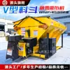 Equipo de Limpieza de Nieve y Hielo en Carreteras Máquina Pequeña Industrial de Esparcimiento Máquina Esparcidora de Agente Fundente de Hielo Máquina Esparcidora de Sal para Carreteras Montada en Vehículo