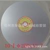 Disco de diamante de 250 mm de Huang's Huibao con agujero de 12.7 mm, disco de pulido de 10 pulgadas, disco de pulido de jade ágata, duradero