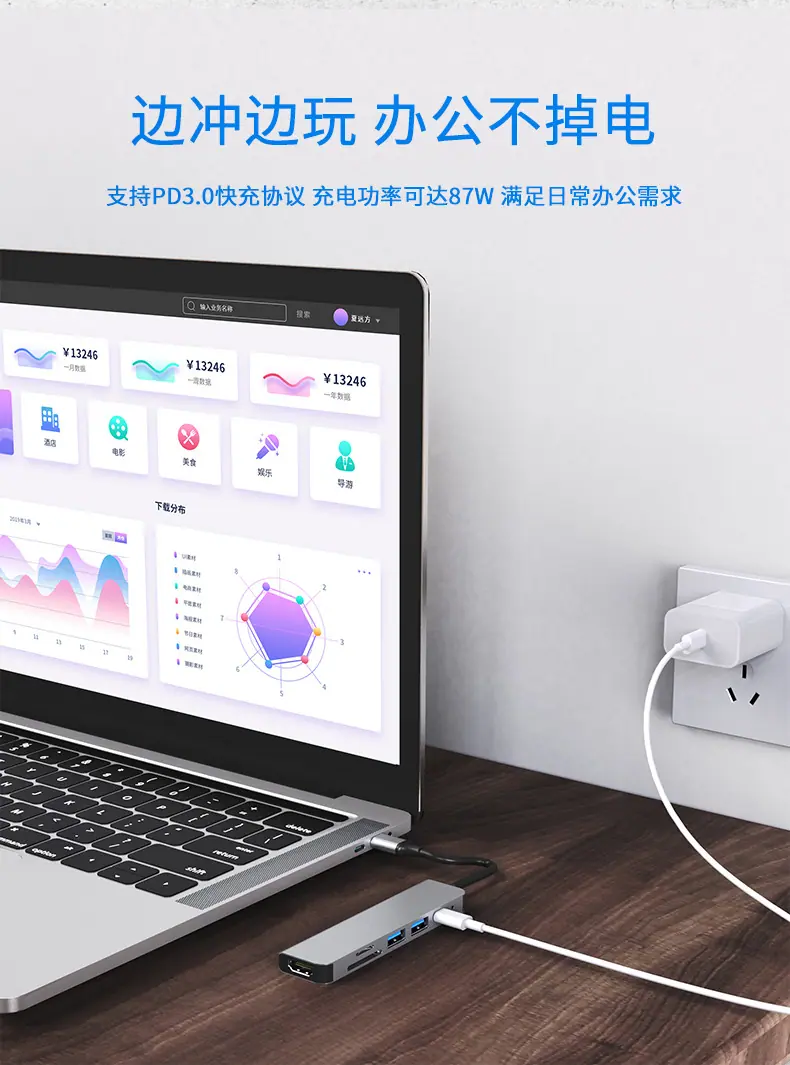 六合一带供电详情图_03.jpg