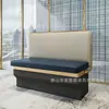 Sofá de Cabine Semicircular de Aço Inoxidável de Luxo Leve para Celebridades da Internet, Conjunto de Mesa e Cadeiras Comerciais para Restaurante de Hot Pot