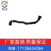 Adequado para BMW Série 1 2 3 4 F20 F21 F22 F30 M140i tubo de água 17128634284