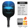 Pala de pickleball de fibra de vidrio, pala elástica de entrenamiento deportivo de competición de grado profesional, ultraligera y receptiva