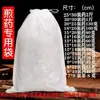 Bolsas filtrantes de hierbas medicinales engrosadas, bolsas de gasa para filtrar residuos medicinales, bolsas desechables no tejidas para uso doméstico en la preparación de decocciones de hierbas