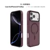 Aplicável ao iPhone 17 Air Capa Magnética para Celular com Sensação de Pele Amazon Apple 18 Pro Capa de Celular de Cor Sólida À Prova de Queda
