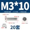 Jinchao M4M5M6M8304 Acero Inoxidable Tornillo de Cabeza Plana Biselada de Cruz Juego de Tuercas Tuerca de Brida Muebles