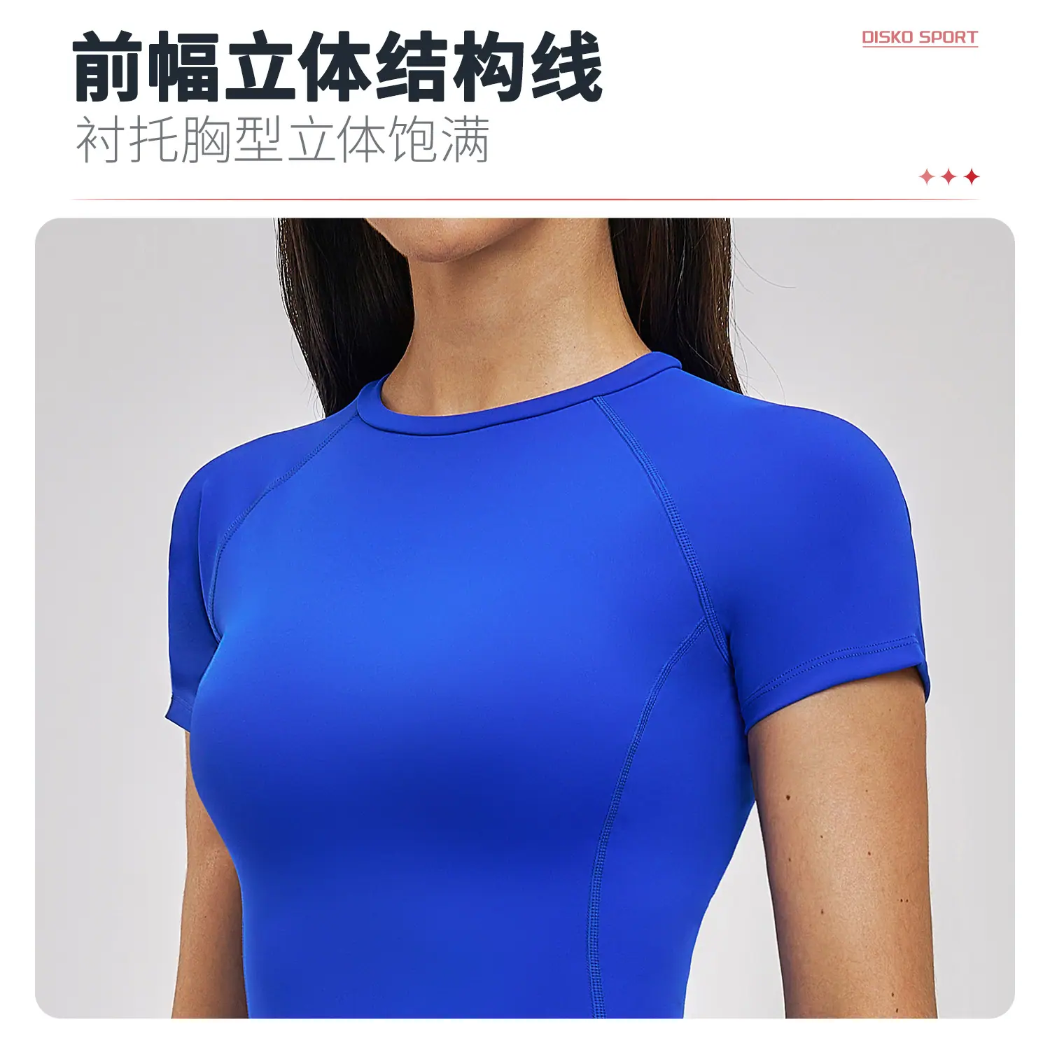 05卖点1