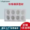 Suzhou Forro de Espuma EPE Algodão Pérola Moldado Personalizado, Suporte Interno de Algodão Pérola Cosmético Material Absorvente de Choque