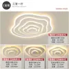Lámpara de techo minimalista para sala de estar, moderna y simple, adecuada para uso doméstico, elegante luz para dormitorio principal, con sentido de diseño, accesorio de iluminación cálido y acogedor para recibidor
