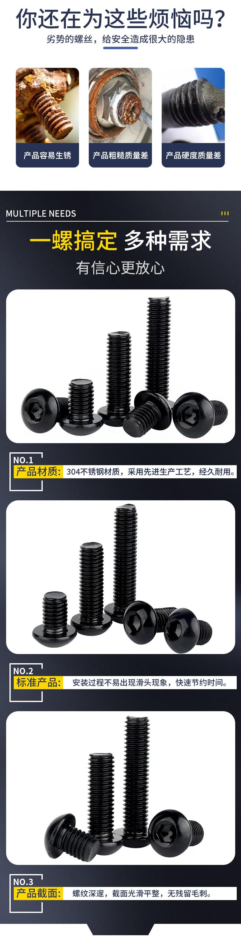 详情页_11.jpg