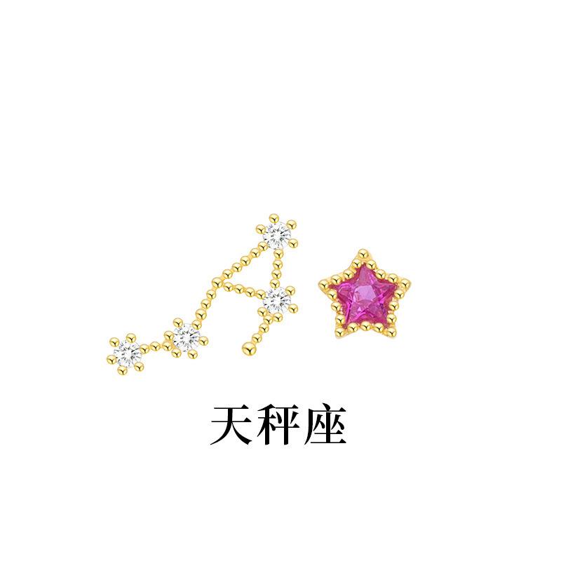 天秤.jpg