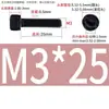 Aço Inoxidável 304 Cabeça Cilíndrica Serrilhada Preta Soquete Sextavado Preto Aço Inoxidável 304 Soquete Sextavado M2-M12