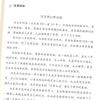 Todos los 2 volúmenes de libros sencillos + Clásico de la Piedad Filial clásicos chinos lectura 24 piedad filial cultura tradicional china clásicos