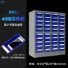 Gabinete de Oficina de Plástico para Archivos Almacenamiento de Datos Equipo de Almacenamiento Papel A4 Tipo 18 Cajones Cupón de Eficiencia Gabinete de Hierro con Puerta
