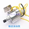 Cuchilla para máquina de corte de alambre, accesorios de motor para máquina pelacables totalmente automática, cuchilla universal para máquina de succión de alambre