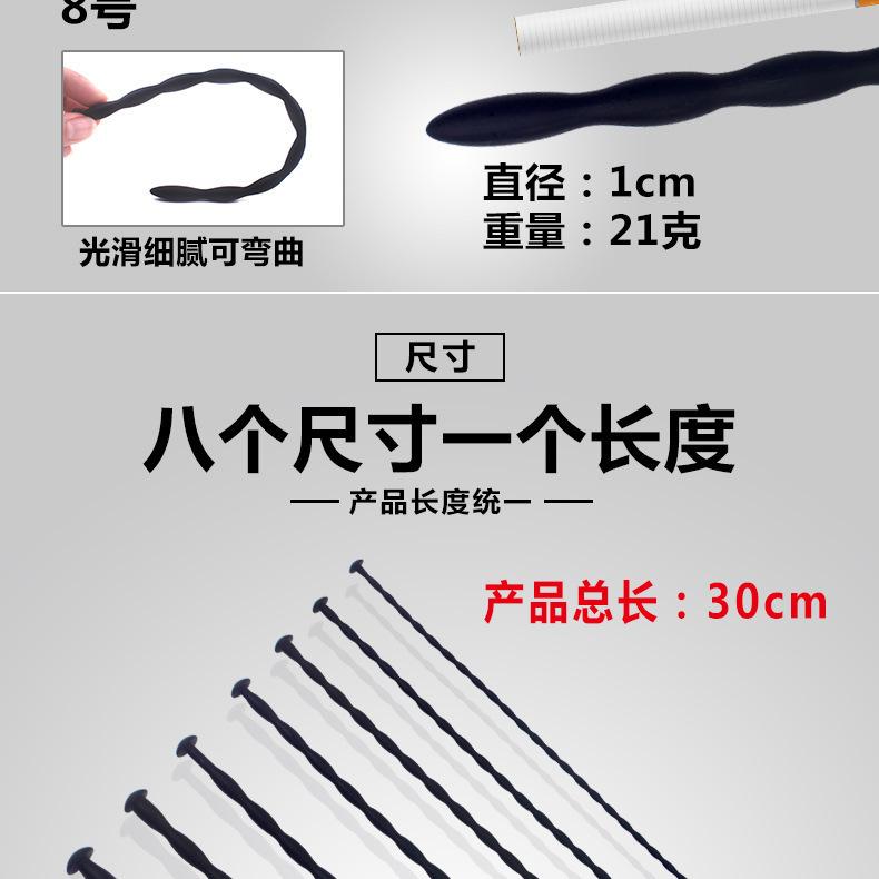 马眼详情_07.jpg