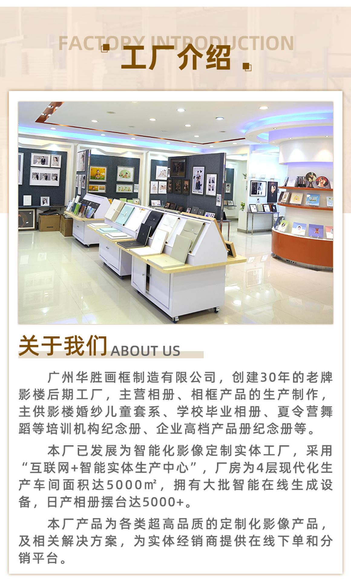 样品色卡册详情页_17.jpg