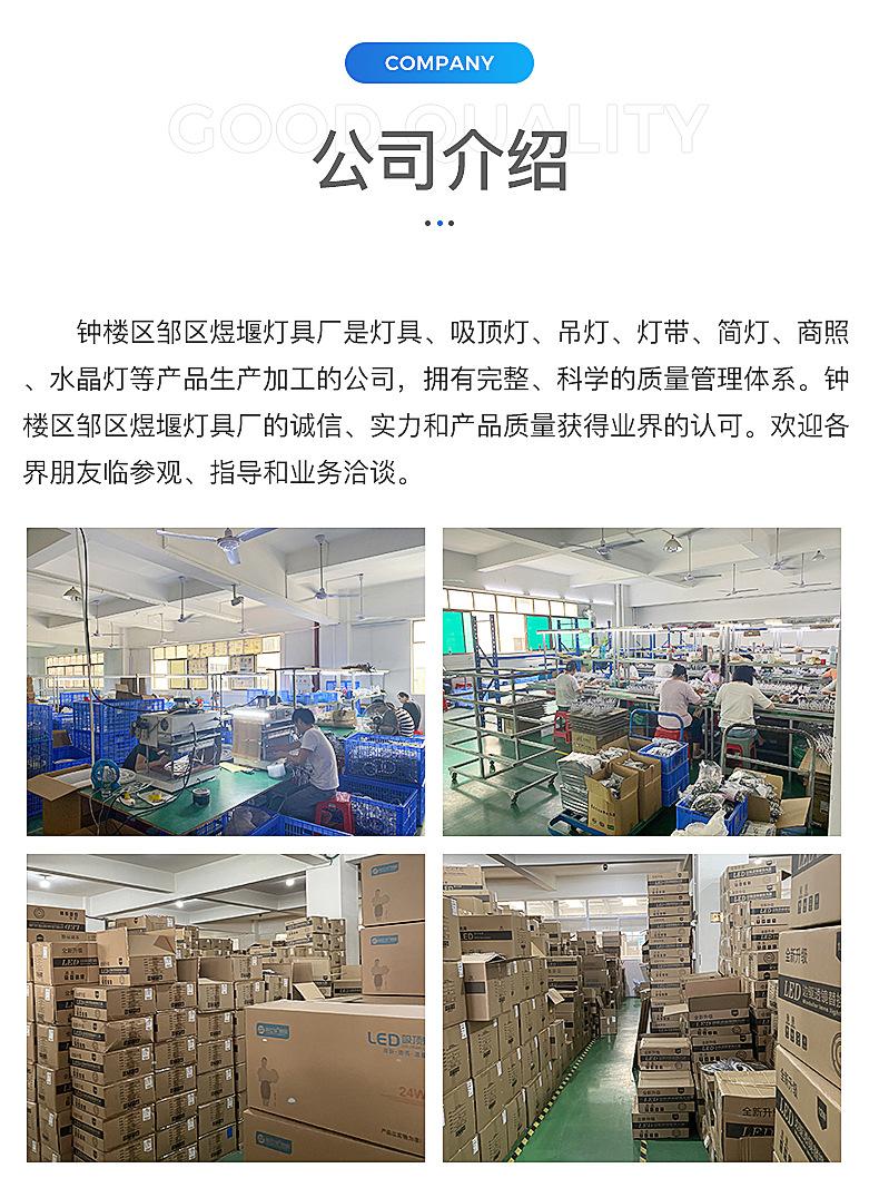 详情页_15