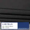 Tecido de poliéster-spandex 150D com elasticidade em quatro direções 0,2 grade pequena para montanhismo, calças funcionais de trabalho para montanhismo ao ar livre, tecido sem flúor