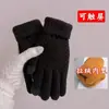 Luvas de tricô grossas com forro de fleece, estilo ins coreano de inverno, quentes, para estudantes, com design de cores combinadas, à prova de frio, de cinco dedos, compatíveis com tela de toque, para mulheres
