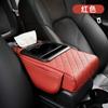 Reposabrazos universal para coche, alfombrilla elevada de cuero romboidal, ensanchada y gruesa, con espuma viscoelástica para el control central.