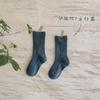Calcetines Infantiles Z219 al por Mayor, Calcetines de Algodón Versátiles de Costura Doble, Color Sólido de Moda para Niños y Niñas, Estilo Holgado