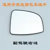 Adecuado para espejo retrovisor Wuling Rongguang espejo retrovisor de camión pequeño de una fila de doble fila Rongguang conjunto de espejo retrovisor